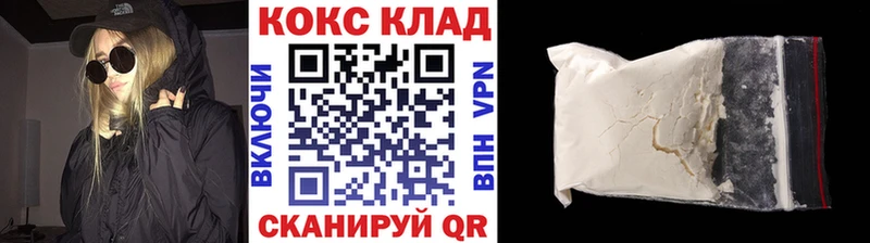 Как найти закладки Судак Канабис  Меф  Alpha-PVP  ГАШИШ  АМФЕТАМИН  Кокаин 