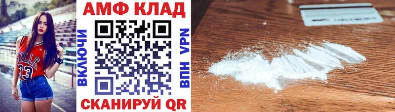 darknet клад  где продают   Судак  Амфетамин 98% 