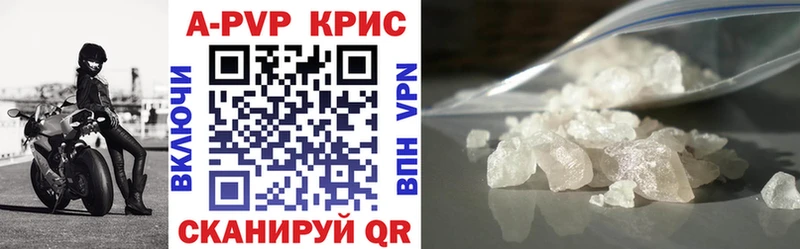 A-PVP мука  где можно купить наркотик  блэк спрут рабочий сайт  Судак 