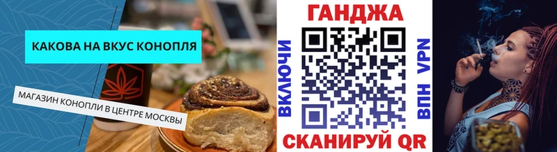 где найти Судак Печенье с ТГК конопля