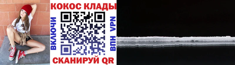 цены   Судак  Кокаин Fish Scale 