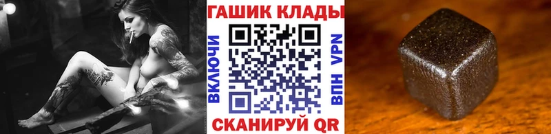 Гашиш гарик  Судак 