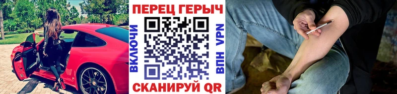 ГЕРОИН афганец  магазин продажи   Судак 