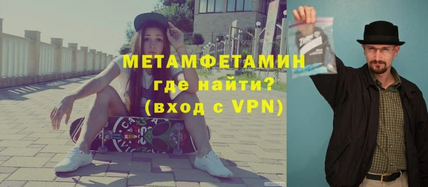 кокаин перу Невьянск