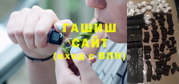 винт Заволжск