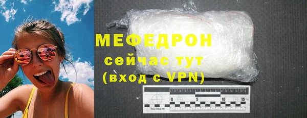 винт Заволжск