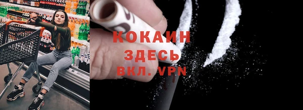 винт Заволжск