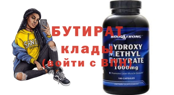 метамфетамин Сосновый Бор