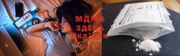 метамфетамин Сосновый Бор