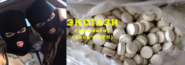 каннабис Сосновоборск