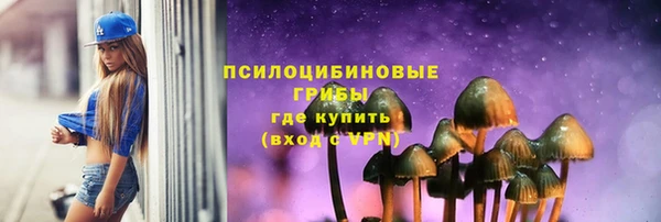 каннабис Сосновоборск