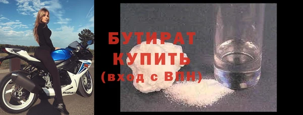 спайс Заводоуковск