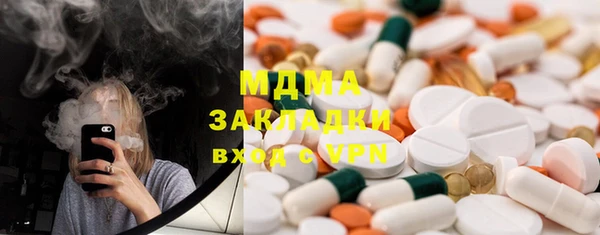 винт Заволжск