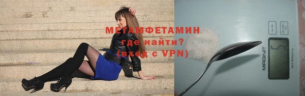спайс Заводоуковск