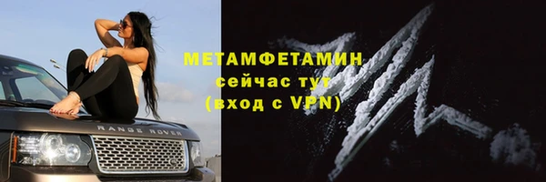 амфетамин Невель