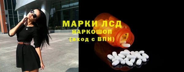 метамфетамин Сосновый Бор