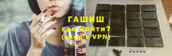 винт Заволжск