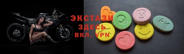 винт Заволжск