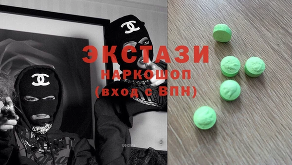 каннабис Сосновоборск