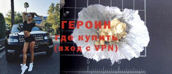 спайс Заводоуковск