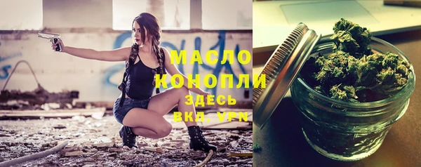 спайс Заводоуковск