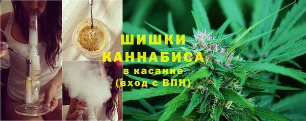 метамфетамин Сосновый Бор