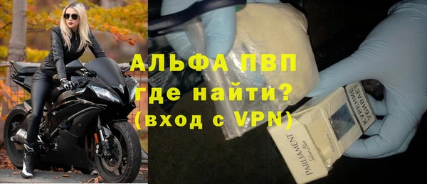каннабис Сосновоборск