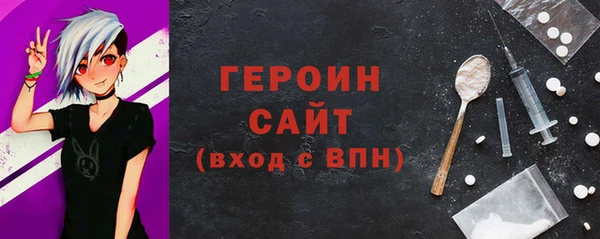 винт Заволжск