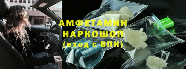 спайс Заводоуковск