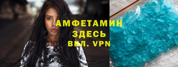 винт Заволжск