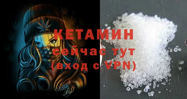 винт Заволжск
