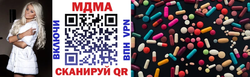 гидра сайт  цены   Судак  нарко площадка наркотические препараты  МДМА кристаллы 