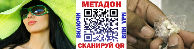 как найти закладки  Судак  МЕТАДОН белоснежный 