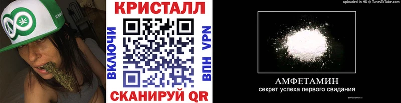 Метамфетамин кристалл  Судак 