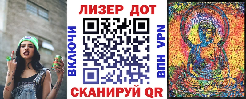 Наркотические марки 1500мкг  Судак 