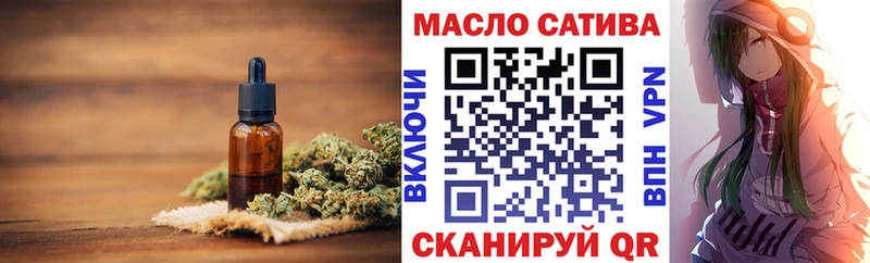 даркнет сайт  hydra маркетплейс  Дистиллят ТГК вейп с тгк  маркетплейс Telegram  Судак 